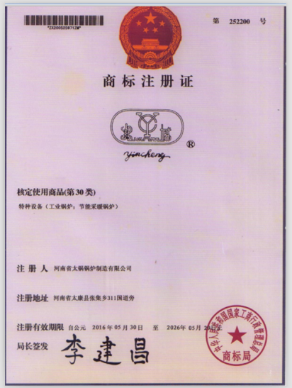 商标