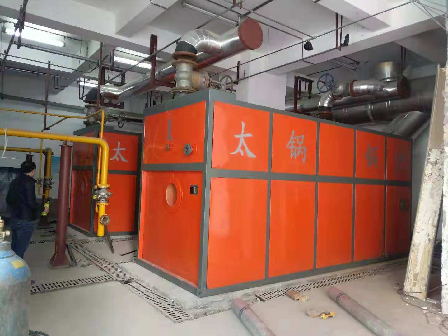 北京超低氮真空热水锅炉